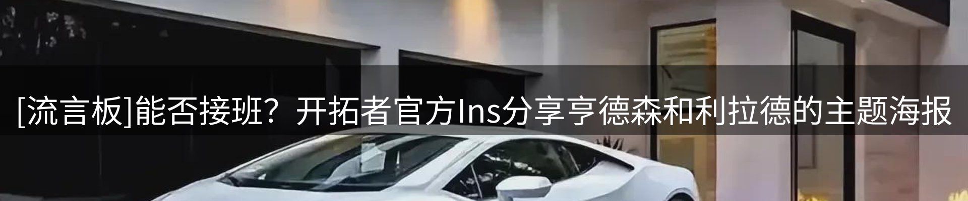 内页banner